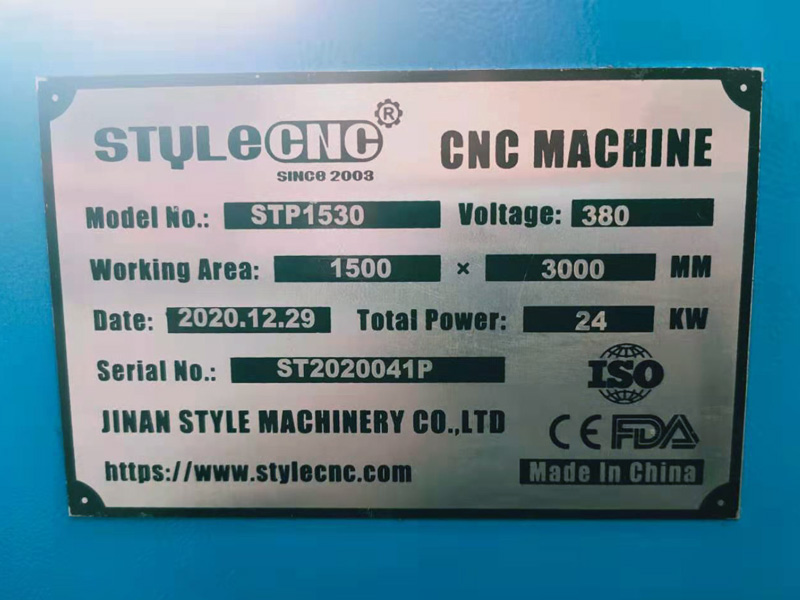 識別牌 STP1530 識別牌 STP1530