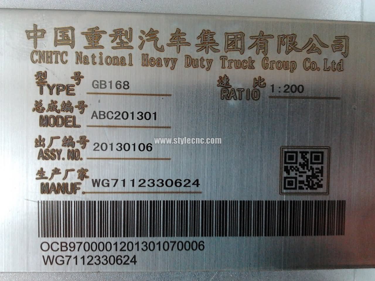 光纖激光打標(biāo)機(jī)用于金屬標(biāo)牌項(xiàng)目